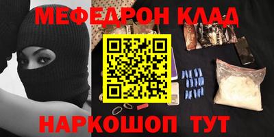 кристаллы Будённовск