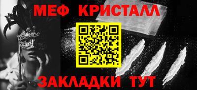 кристаллы Будённовск