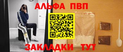 PSILOCYBIN Бугуруслан