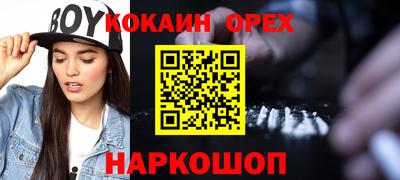 стафф Бузулук