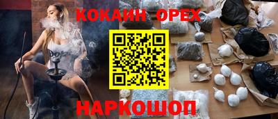 PSILOCYBIN Бугуруслан