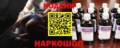 кристаллы Будённовск