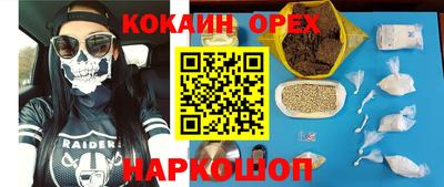 стафф Бузулук