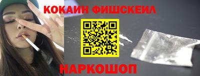 кристаллы Будённовск