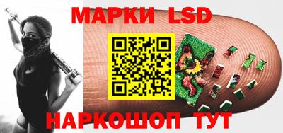PSILOCYBIN Бугуруслан
