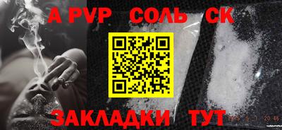 кристаллы Будённовск