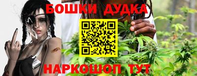 стафф Бузулук