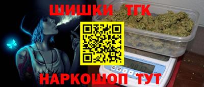 кристаллы Будённовск