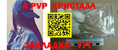 стафф Бузулук