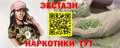 кристаллы Будённовск