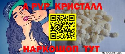 стафф Бузулук