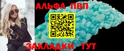 кристаллы Будённовск