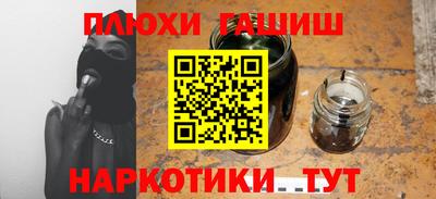стафф Бузулук