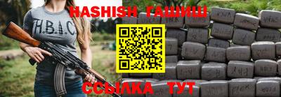кристаллы Будённовск