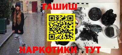 кристаллы Будённовск