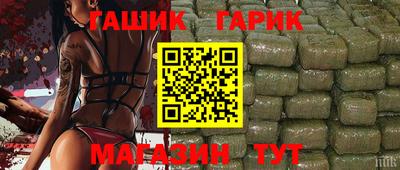PSILOCYBIN Бугуруслан