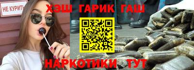 эйфоретик Канаш