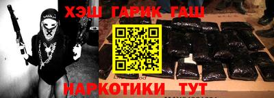 кристаллы Будённовск
