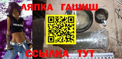 стафф Бузулук