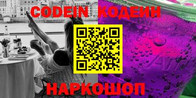 PSILOCYBIN Бугуруслан
