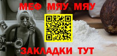 PSILOCYBIN Бугуруслан