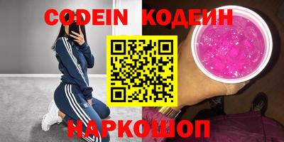 PSILOCYBIN Бугуруслан