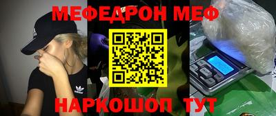 стафф Бузулук