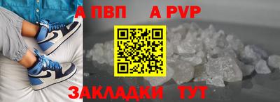 стафф Бузулук
