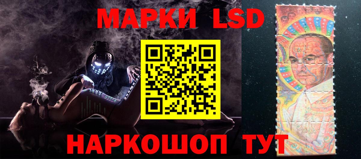 Ноябрьск  LSD-25 экстази  Вход с VPN  ЛСД экстази кислота 