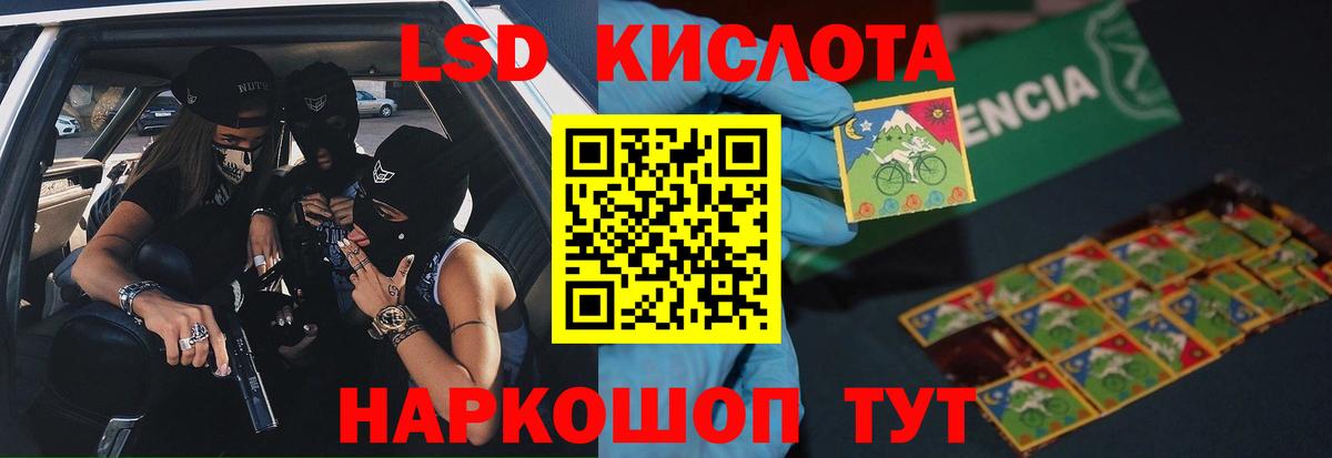 ЛСД экстази ecstasy Ноябрьск