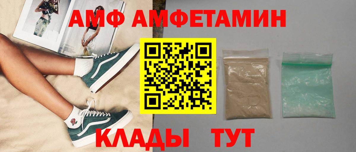Первитин витя Ноябрьск