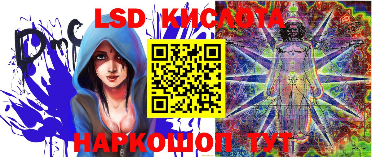 Ноябрьск  ГАШ  Кокаин  Мефедрон кристаллы  Вход с VPN  ГАШ 