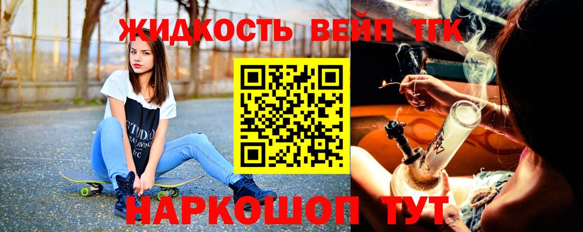 Каннабис Ноябрьск