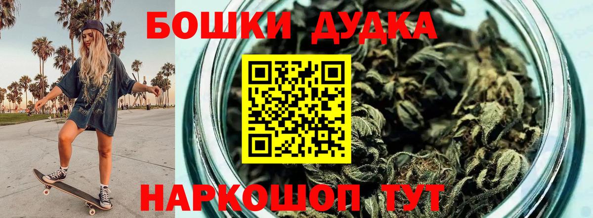 Марихуана OG Kush  Конопля план  Каннабис LSD WEED  Ноябрьск  Вход с VPN  Каннабис SATIVA & INDICA 